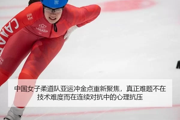 zhong-guo-nv-zi-rou-dao-dui-ya-yun-chong-jin-dian-chong-xin-ju-jiao-zhen-zheng-nan-ti-bu-zai-ji-shu-nan-du-er-zai-lian-2-291.jpg